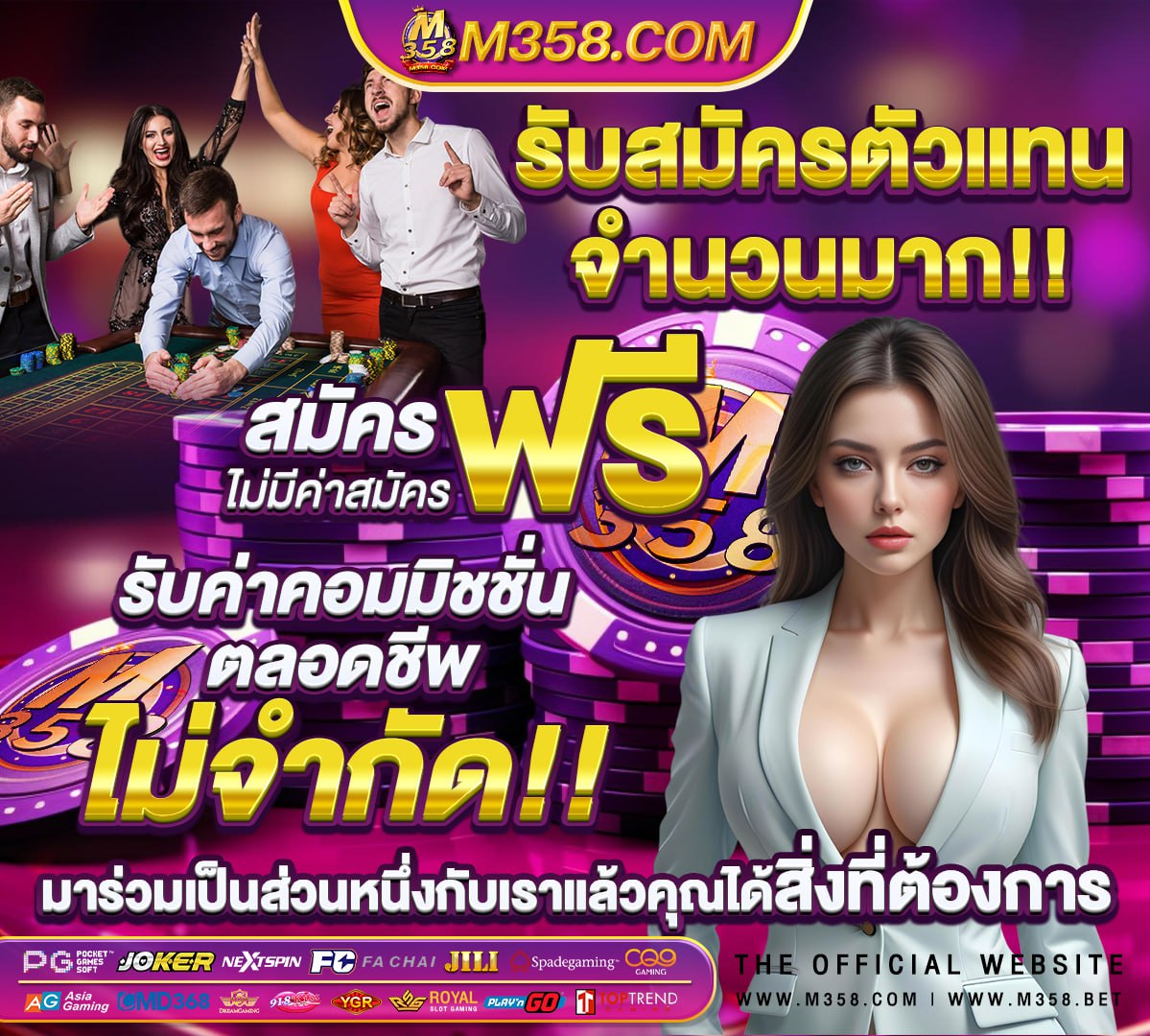 ท้องถิ่น 66 สมัครวันไหน